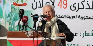 ندوة تضامنية تشدد على دعم استقلال الصحراء الغربية ومناهضة نهب مواردها