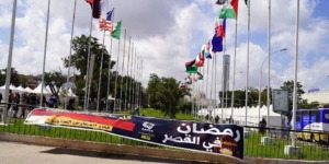 انطلاق فعاليات “رمضان في القصر” 2025 الثلاثاء المقبل