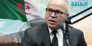 ياسع: استهلاك الطاقة في الجزائر يتضاعف ونراهن على الطاقات المتجددة لضمان الأمن الطاقوي