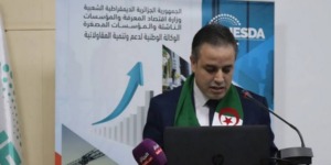 عشاشة: نسعى لتمكين المؤسسات المصغرة من أدوات تمويلية تتوافق مع الشريعة