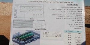 إستكمال إنجاز ثمانية مراكز لتخزين الحبوب بغرداية