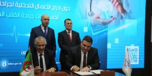 توقيع ملحق اتفاقية لإدراج جراحة المخ والأوعية في عيادات القلب المتعاقدة