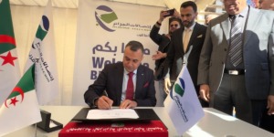 إطلاق أول مركز حوسبة عالي الأداء للذكاء الاصطناعي في الجزائر خطوة استراتيجية نحو السيادة الرقمية