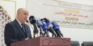 بلمهدي: مصحف الجزائر برعاية رئاسية يعكس هويتنا الوطنية ويرسخ إرثنا الديني