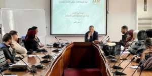 الوكالة الجزائرية لترقية الاستثمار تختتم هذا الأسبوع دورة تكوينية للصحفيين حول منظومة الاستثمار