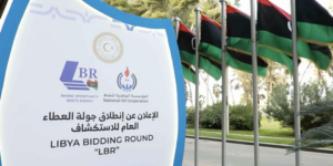 ليبيا تطلق أول جولة عطاءات نفطية منذ 18 عاما