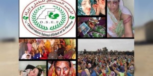 المرصد الصحراوي للطفل والمرأة يطالب بإرسال بعثة دولية لحماية الصحراويين بالمدن المحتلة