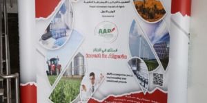 وكالة ترقية الاستثمار: المستثمرون مدعوون لإيداع الكشف السنوي حول تقدم مشاريعهم في اقرب الآجال