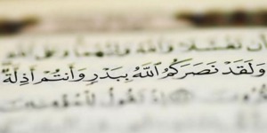 في رحاب السيرة النبوية.. في ذكرى غزوة بدر