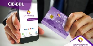 انطلاقة جديدة لسوق المال.. إدراج بنك التنمية المحلية يعزز الديناميكية الاقتصادية