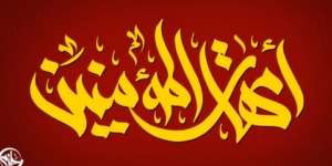 مرشدات لأجيال النساء