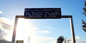 جيجل تسجل قفزة تنموية