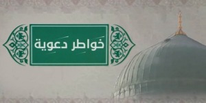 لا تغفل عن هذه التجارة