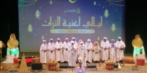 ثلاث سهرات فنية تعكس تنوع موروثنا الثقافي