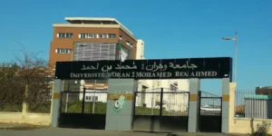 اتفاقية تعاون بين جامعة وهران 2 وجامعة غرناطة الإسبانية