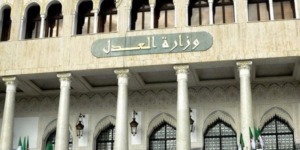 وزارة العدل تعلن عن نتائج الاختبارات الكتابية للمسابقة الوطنية للالتحاق بمهنة المترجم