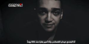 رسالة من الأسير في غزة عيدان ألكساندر.. خاطب ترامب