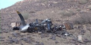 القوات اليمنية المسلحة تسقط طائرة أمريكية انتهكت أجواء اليمن