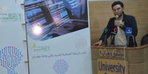 جامعة وهران 1: مشاركة حوالي 100 طالب في الطبعة الثانية للهاكاثون الوطني