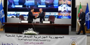 الأمن الوطني يُوقّع اتفاقيات تعاون مع عدد من الهيئات