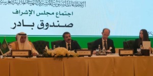 بو الزرد يشارك في الاجتماعات السنوية للهيئات المالية العربية بالكويت