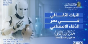 حركية ثقافية كبيرة بقسنطينة