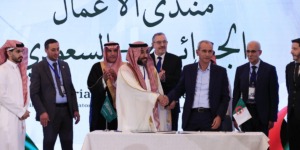 التوقيع على خمس مذكرات تفاهم بين الجزائر والسعودية في عدة مجالات