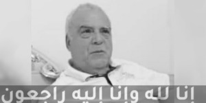 وزير الإتصال يعزي في وفاة الصحفي السابق بوكالة الأنباء الجزائرية جمال بودة