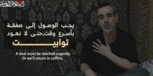 أسير صهيوني لحكومته: ستتسببون بانهيار الدولة