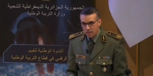 العميد بلغول يؤكد على أهمية تعزيز السيادة الرقمية