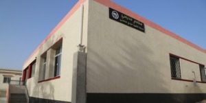 البويرة..  14 مطعما مدرسيا قيد الإنجاز