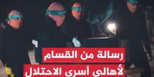 القسام لعائلات أسرى الاحتلال: قريبًا سيعود أبناؤكم في توابيت سوداء