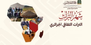 ولايات جنوب البلد تحتفي بشهر التراث