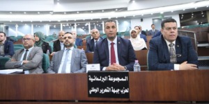 الأفلان ينظم يوما برلمانيا لمراجعة اتفاق الشراكة مع الاتحاد الأوروبي و سبل حماية للاقتصاد الوطني