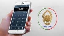 أمن ولاية الجلفة يستقبل 8170 مكالمة هاتفية