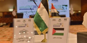 الاتحاد البرلماني العربي يدعو إلى دعم دولي شامل لتمكين فلسطين من عضوية كاملة في الأمم المتحدة