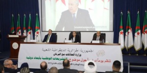 الجزائر تؤسس لتشريع عصري منفتح على العالم دون التفريط في الثوابت الوطنية