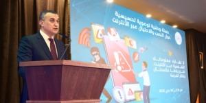 زروقي يطلق حملة وطنية توعوية وتحسيسية حول النصب والاحتيال عبر الأنترنت