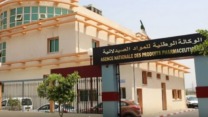الوكالة الوطنية للمواد الصيدلانية تتحصل على شهادة جودة عالمية