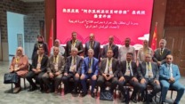 وفد عن مجلس الأمة يشارك في دورة تكوينية بالصين حول التجربة التنموية والبرلمانية