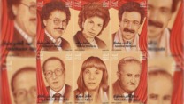 سلسلة طوابع بريدية حول “نساء ورجال المسرح”