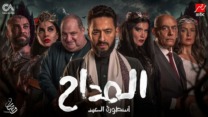 دراما رمضان 2026.. نجوم يحجزون مكانهم مبكر