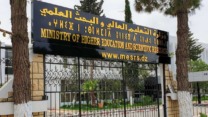 وزارة التعليم العالي تفتح باب الترشح لعضوية اللجنة الجامعية الوطنية
