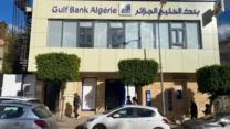“بنك الخليج الجزائر” ينضم رسميًا إلى قائمة البنوك المعنية بحق الصرف