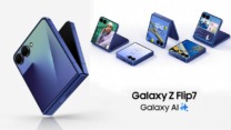 سامسونج تطلق رسمياً Galaxy Z Flip7