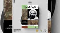 كتاب “عبد القادر” يرى النور قريبا