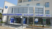 بنك الجزائر الخارجي يُوضح حول إعلان التوظيف