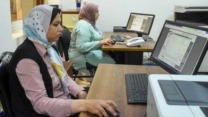 عين تموشنت.. استحداث تطبيقة رقمية للولوج إلى سجل الشكاوى