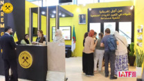 “سونارم” تعرض رؤيتها في الاستغلال المستدام للموارد المنجمية بمعرض التجارة الإفريقي 2025