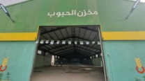 أم البواقي تتدعم ب 03 مراكز جوارية لتخزين الحبوب